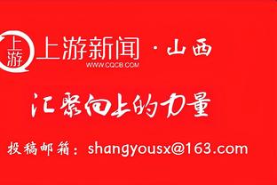 干拔之魂！波特全场三分11中7 得到25分8板5助1断2盖帽